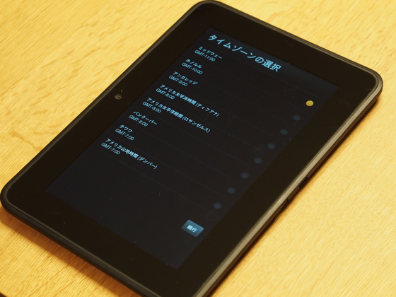 Amazon Kindle Fire HD のレビュー:画像18