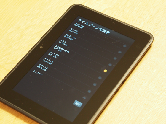 Amazon Kindle Fire HD のレビュー:画像19