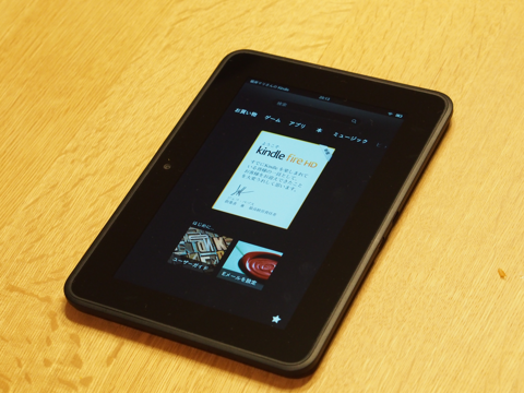 Amazon Kindle Fire HD のレビュー:画像29