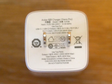 Anker 521 Charger (Nano Pro) のレビュー (個人レビュー):画像9