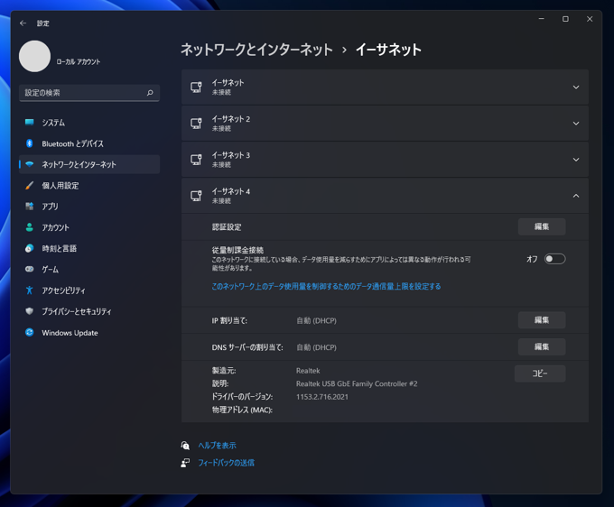 Anker PowerExpand 6-in-1 USB-C PD イーサネット ハブ のレビュー:画像16