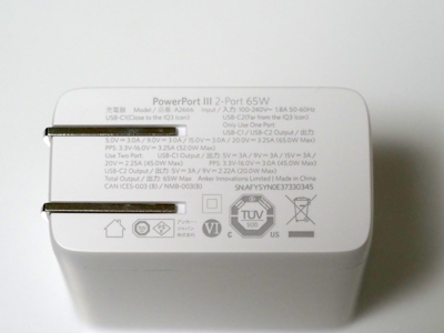 Anker PowerPort III 2-Port 65W のレビュー:画像6