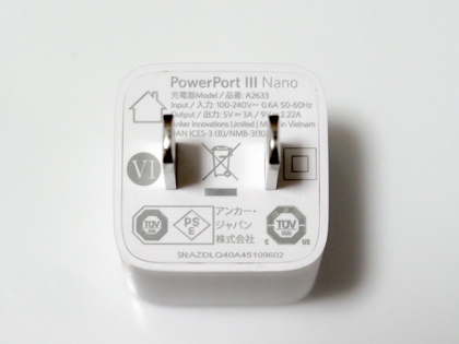 Anker PowerPort III Nano 20W のレビュー:画像9