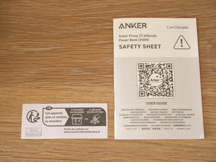 Anker Prime Power Bank (27650mAh, 250W) のレビュー:画像18