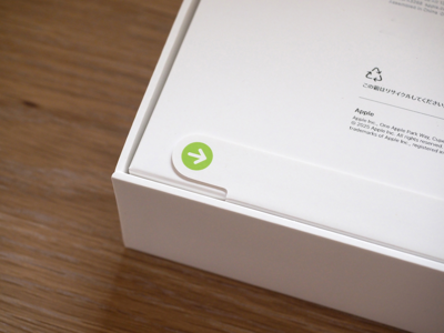 iPad Air (2024) 13インチ のレビュー:画像3