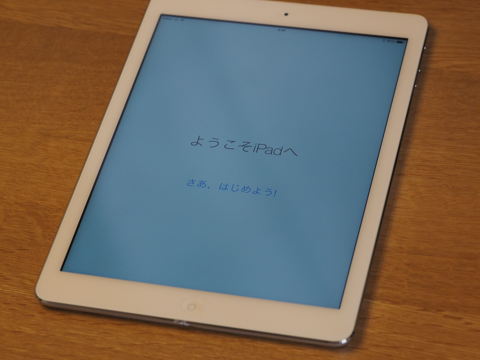 Apple iPad Air のレビュー (iPad Airの初期設定):画像29