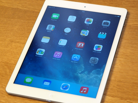 Apple iPad Air のレビュー (iPad Airの初期設定):画像30