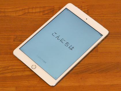 Apple iPad mini3 のレビュー (iPad mini3 の初期設定):画像21