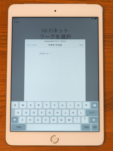Apple iPad mini3 のレビュー (iPad mini3 の初期設定):画像26