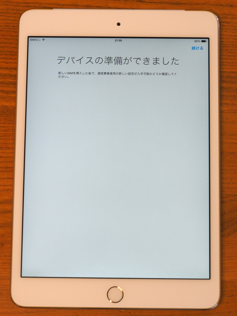Apple iPad mini3 のレビュー (iPad mini3 の初期設定):画像28