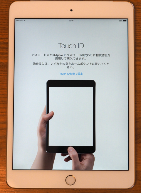 Apple iPad mini3 のレビュー (iPad mini3 の初期設定):画像36