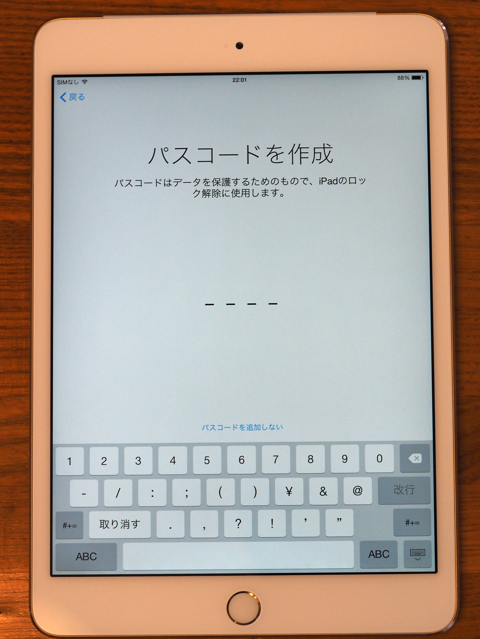 Apple iPad mini3 のレビュー (iPad mini3 の初期設定):画像37