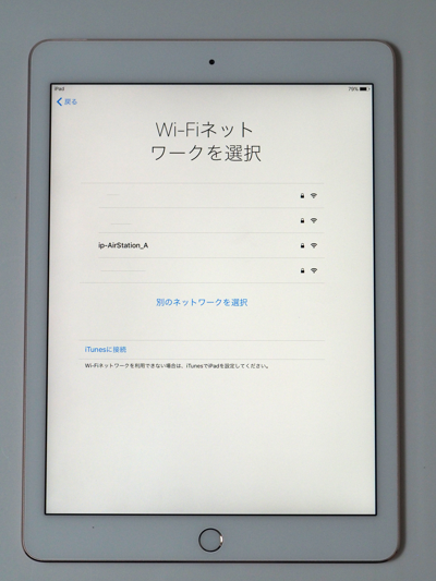 Apple iPad Pro (9.7インチ) のレビュー:画像33
