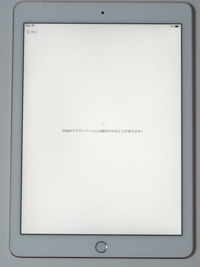 Apple iPad Pro (9.7インチ) のレビュー:画像35