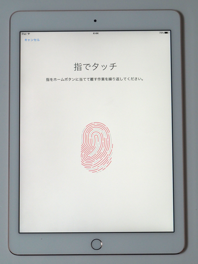Apple iPad Pro (9.7インチ) のレビュー:画像39