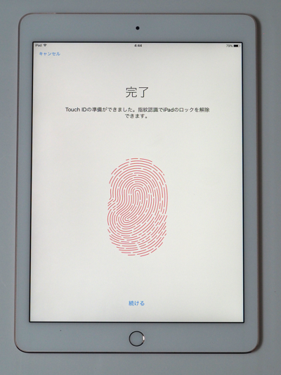 Apple iPad Pro (9.7インチ) のレビュー:画像41