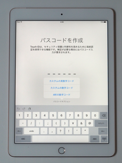 Apple iPad Pro (9.7インチ) のレビュー:画像43