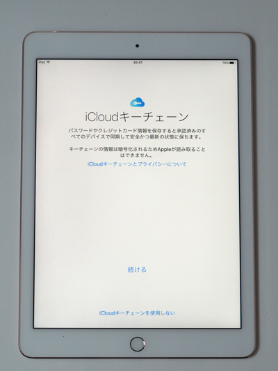 Apple iPad Pro (9.7インチ) のレビュー:画像49