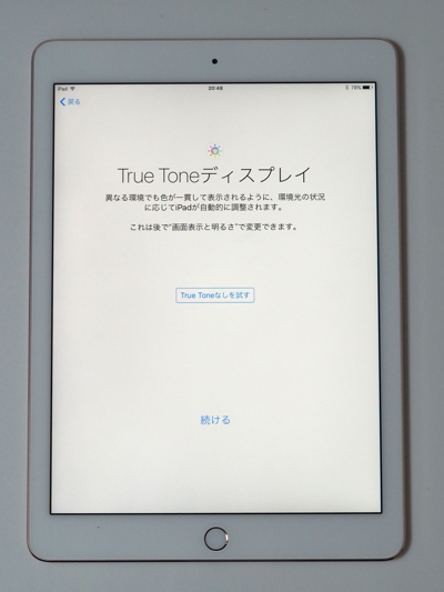 Apple iPad Pro (9.7インチ) のレビュー:画像54