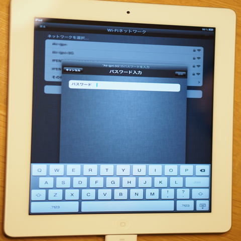 Apple iPad2 のレビュー (iPad2の初期設定):画像9