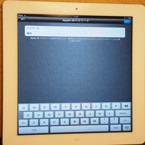 Apple iPad2 のレビュー (iPad2の初期設定):画像17