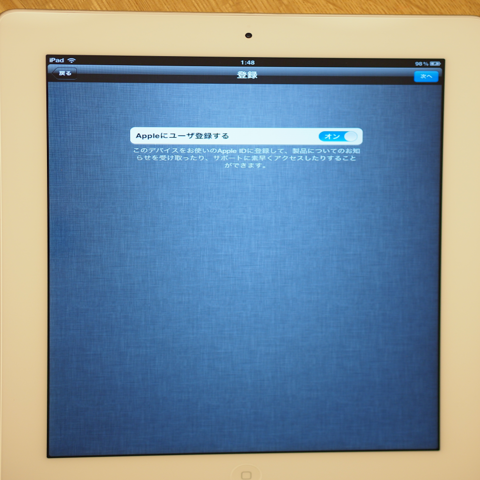 Apple iPad2 のレビュー (iPad2の初期設定):画像27