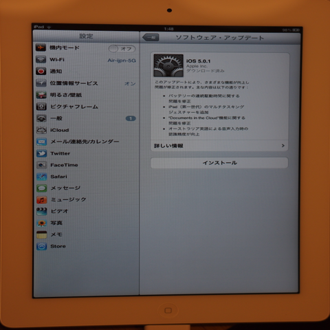 Apple iPad2 のレビュー (iPad2の初期設定):画像30