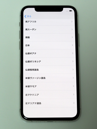 iPhone 11 Pro のレビュー (iPhone 11 Pro の初期設定):画像54