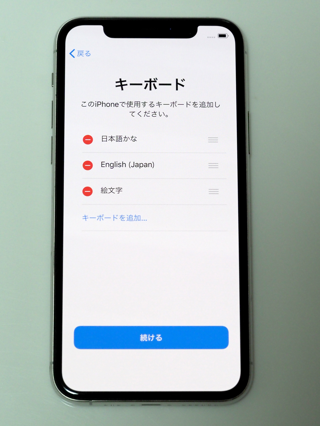iPhone 11 Pro のレビュー (iPhone 11 Pro の初期設定):画像59