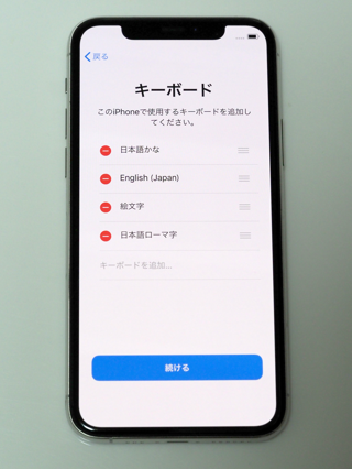 iPhone 11 Pro のレビュー (iPhone 11 Pro の初期設定):画像61