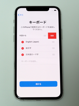 iPhone 11 Pro のレビュー (iPhone 11 Pro の初期設定):画像62