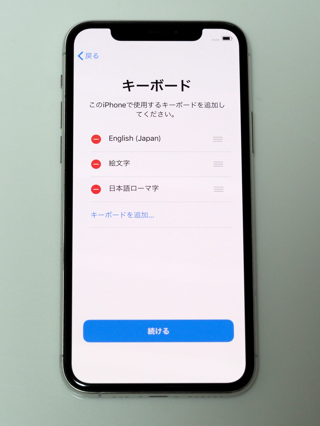 iPhone 11 Pro のレビュー (iPhone 11 Pro の初期設定):画像63