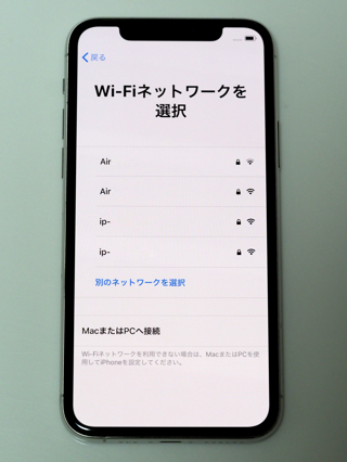 iPhone 11 Pro のレビュー (iPhone 11 Pro の初期設定):画像65