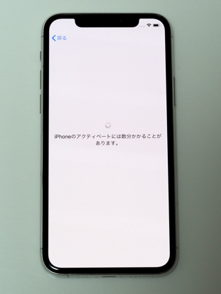 iPhone 11 Pro のレビュー (iPhone 11 Pro の初期設定):画像68