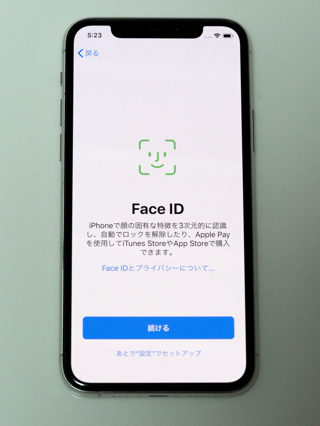 iPhone 11 Pro のレビュー (iPhone 11 Pro の初期設定):画像70