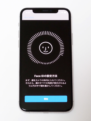 iPhone 11 Pro のレビュー (iPhone 11 Pro の初期設定):画像71