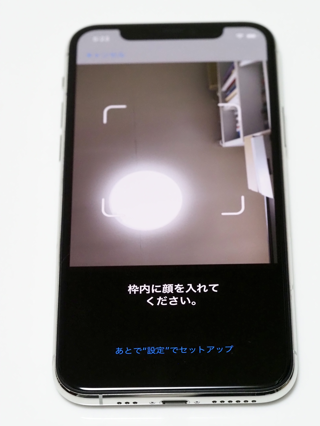 iPhone 11 Pro のレビュー (iPhone 11 Pro の初期設定):画像72