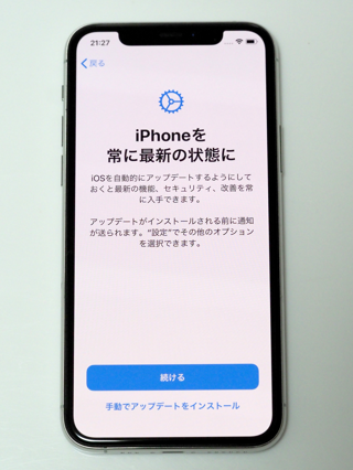 iPhone 11 Pro のレビュー (iPhone 11 Pro の初期設定):画像82