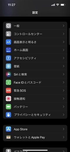 iPhone 13, iPhone 14 の電源を切る:画像6