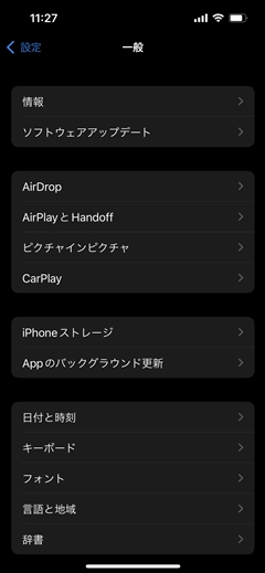 iPhone 13, iPhone 14 の電源を切る:画像7