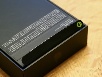 iPhone 13 Pro のレビュー (iPhone 13 Pro の初期設定):画像9