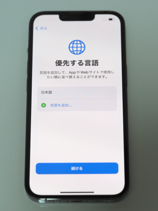 iPhone 13 Pro のレビュー (iPhone 13 Pro の初期設定):画像33
