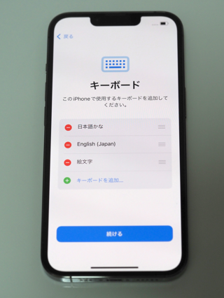 iPhone 13 Pro のレビュー (iPhone 13 Pro の初期設定):画像34