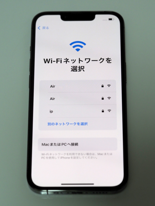 iPhone 13 Pro のレビュー (iPhone 13 Pro の初期設定):画像38
