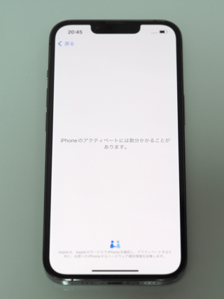 iPhone 13 Pro のレビュー (iPhone 13 Pro の初期設定):画像41