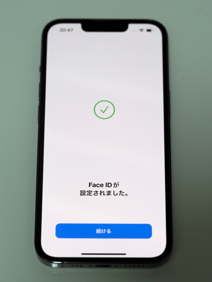 iPhone 13 Pro のレビュー (iPhone 13 Pro の初期設定) | iPentec