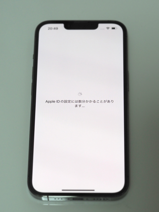 iPhone 13 Pro のレビュー (iPhone 13 Pro の初期設定):画像51