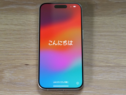 iPhone 15 Pro のレビュー (iPhone 15 Pro の初期設定):画像38