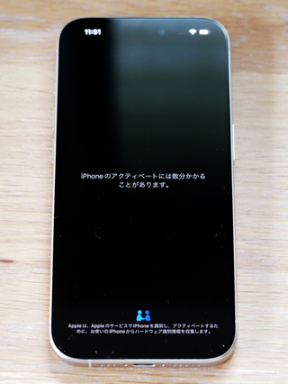 iPhone 15 Pro のレビュー (iPhone 15 Pro の初期設定):画像47