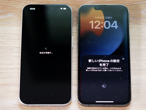 iPhone 15 Pro のレビュー (iPhone 15 Pro の初期設定):画像61